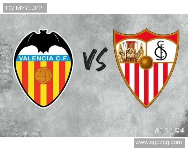 瓦伦西亚与尤文图斯对决前瞻分析及比赛预测全解析